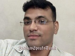 IndianSpeaksTamil