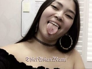 ThickAsianMami